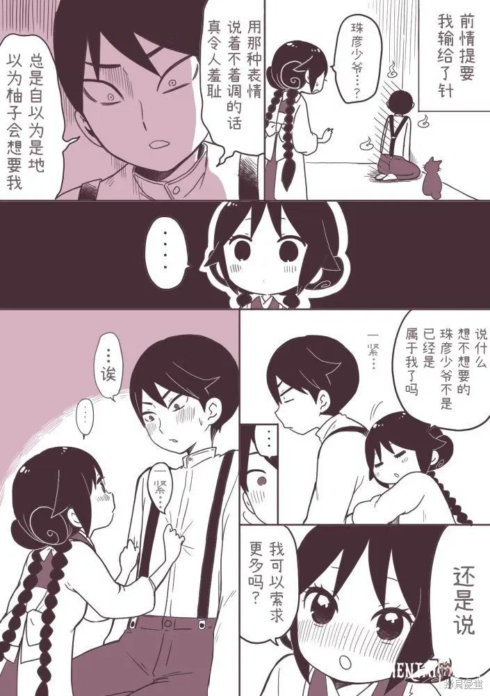 Image #161
