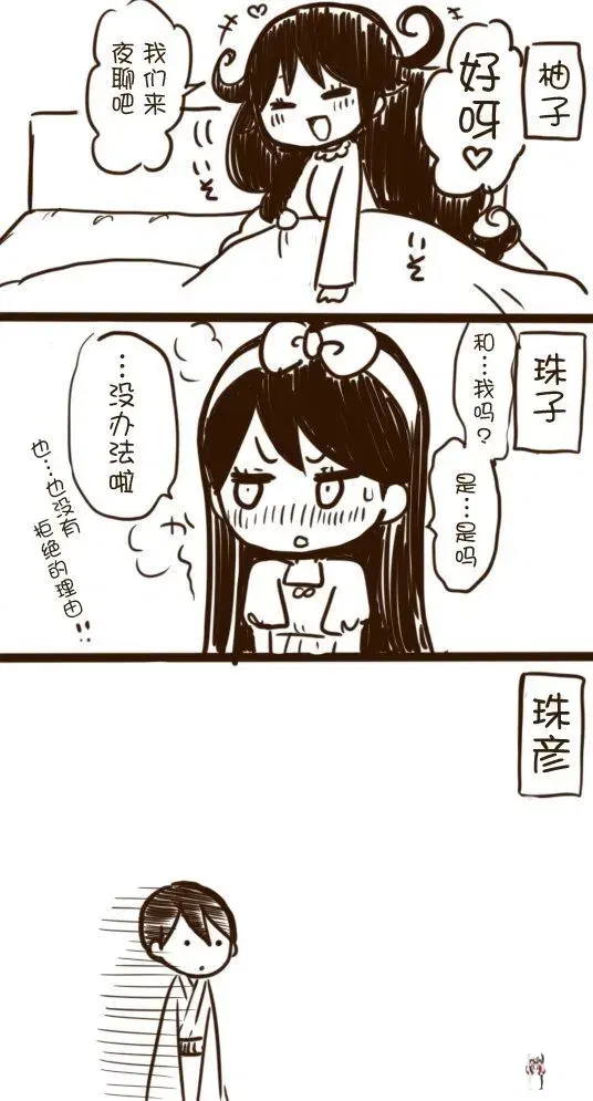 Image #20