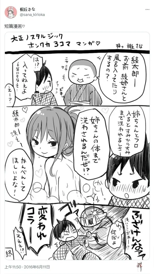 Image #202