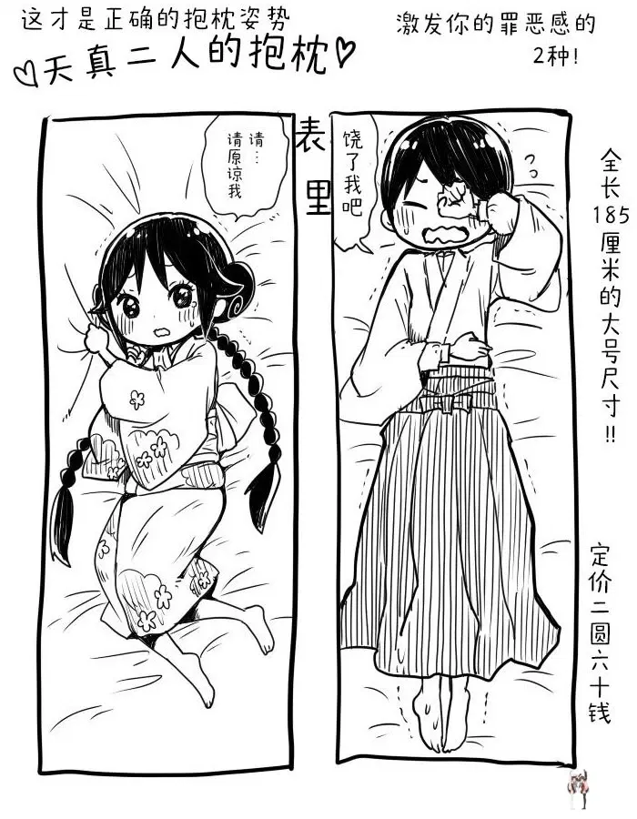 Image #205