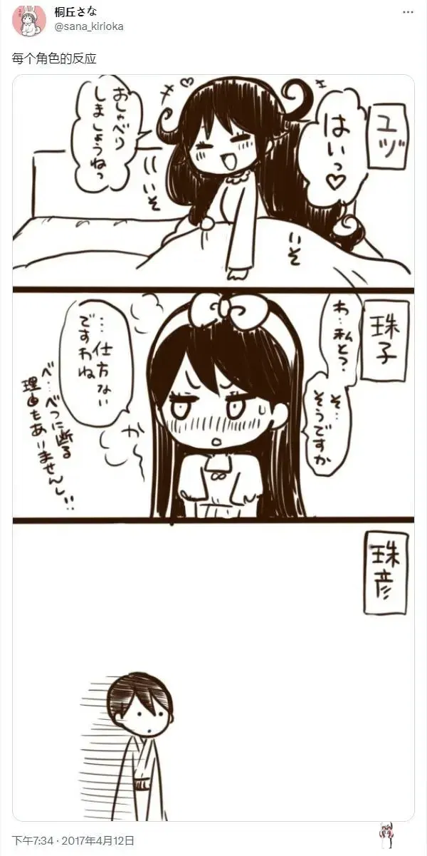 Image #21