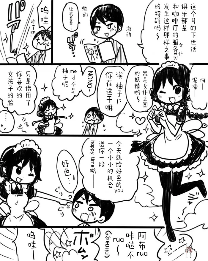 Image #38
