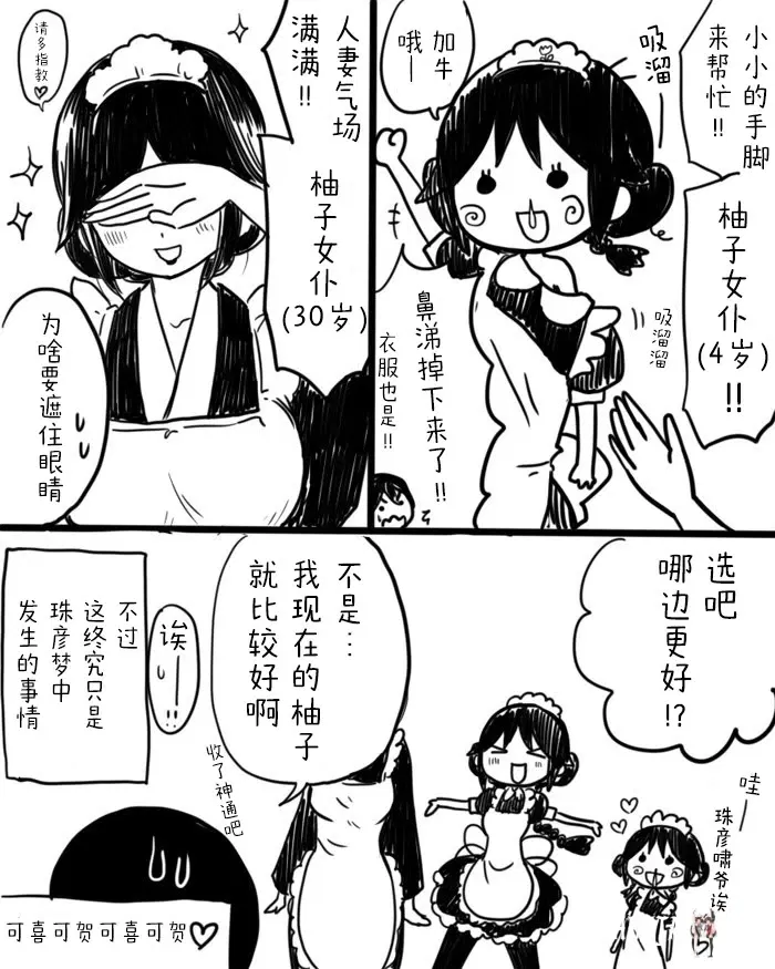 Image #39