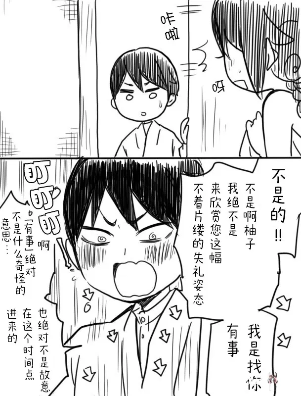 Image #49