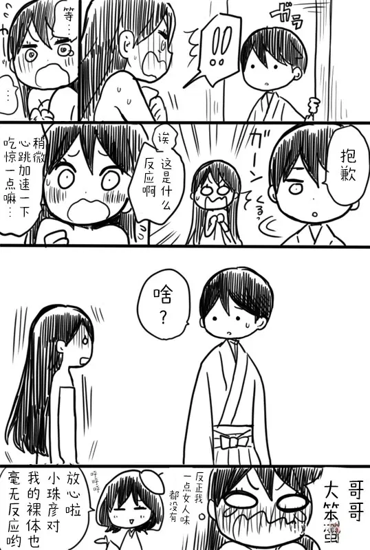 Image #53
