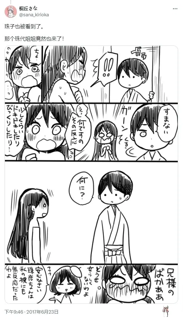 Image #54