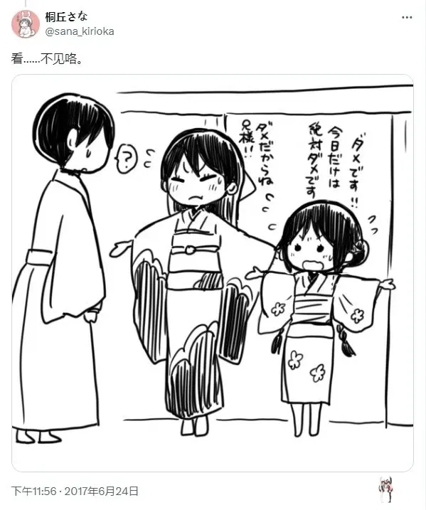 Image #58
