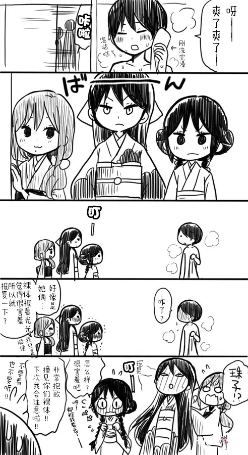 Image #59