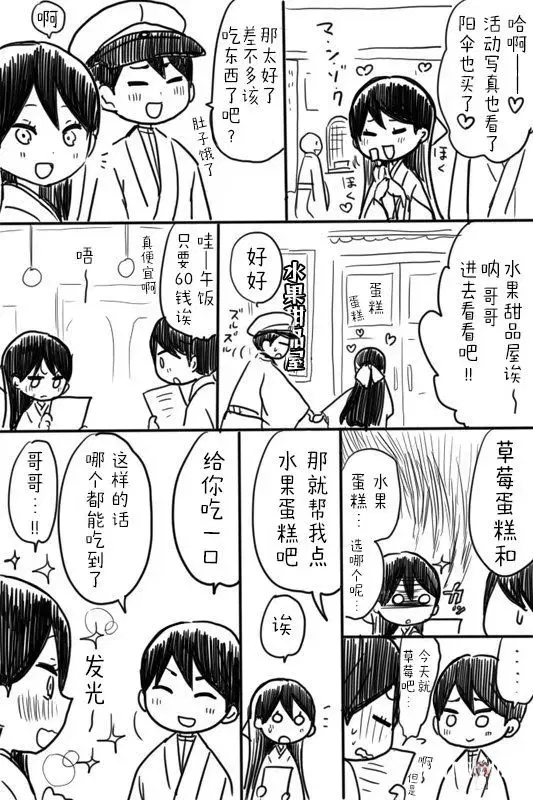 Image #64