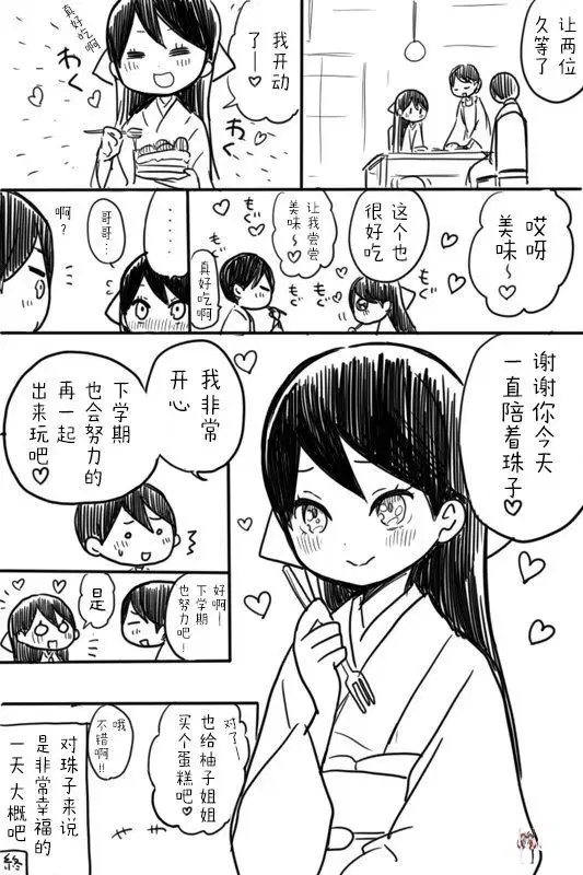 Image #65