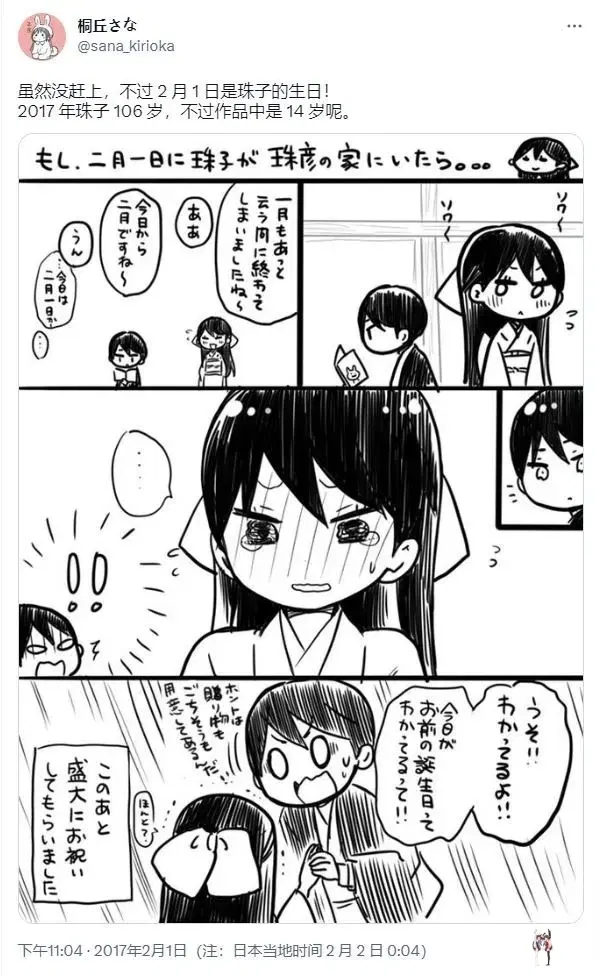 Image #7