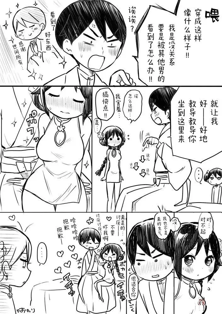 Image #71