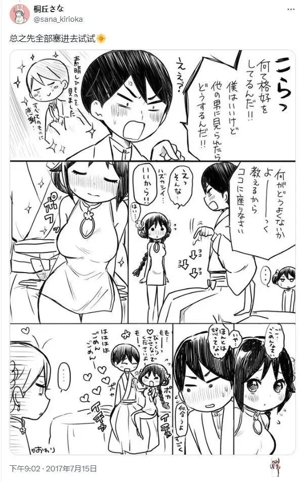 Image #72