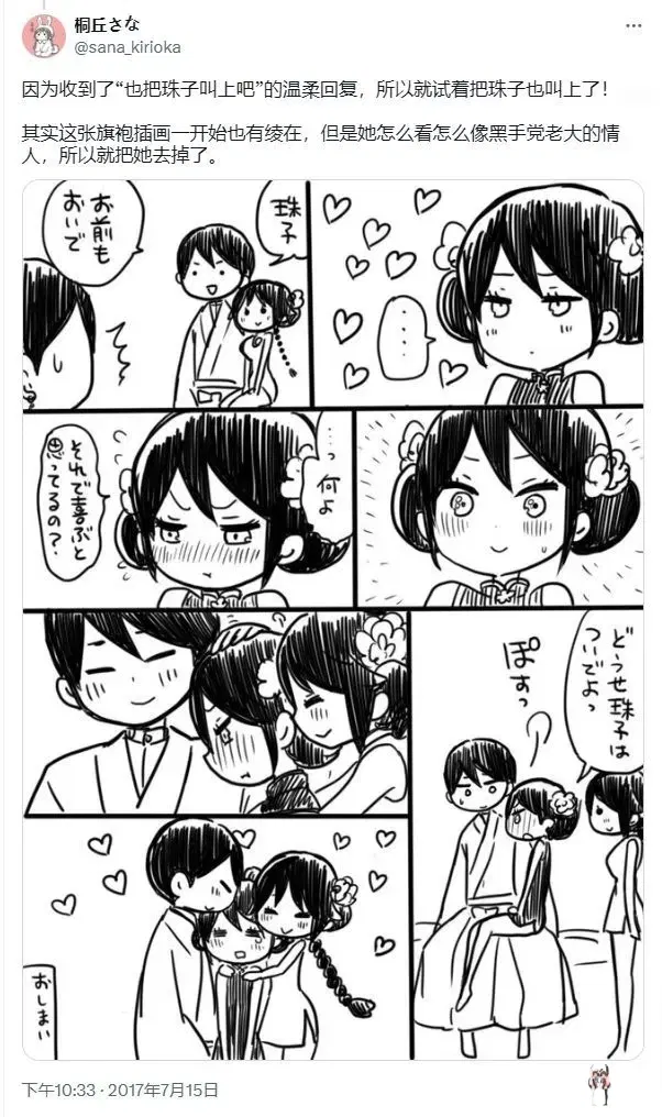 Image #74