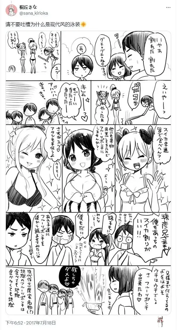 Image #78