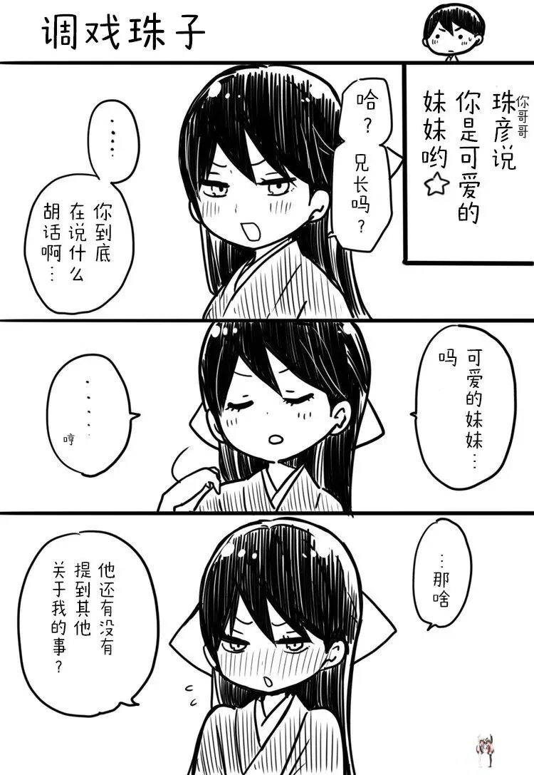 Image #8