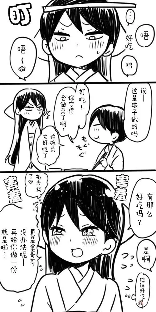 Image #82