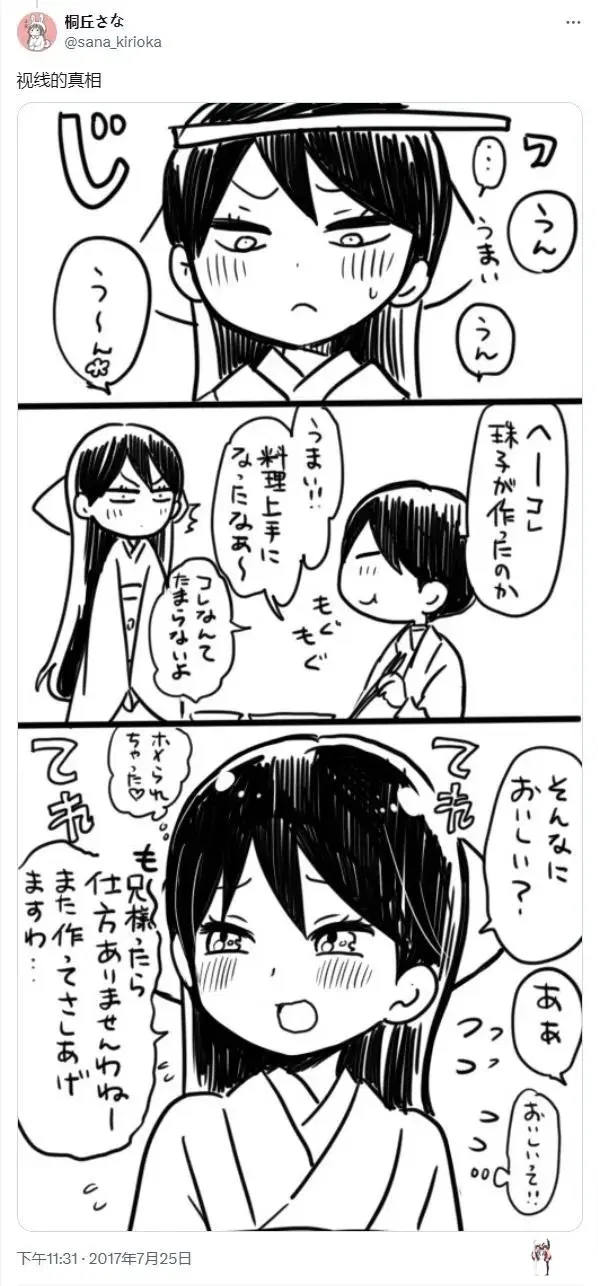 Image #83