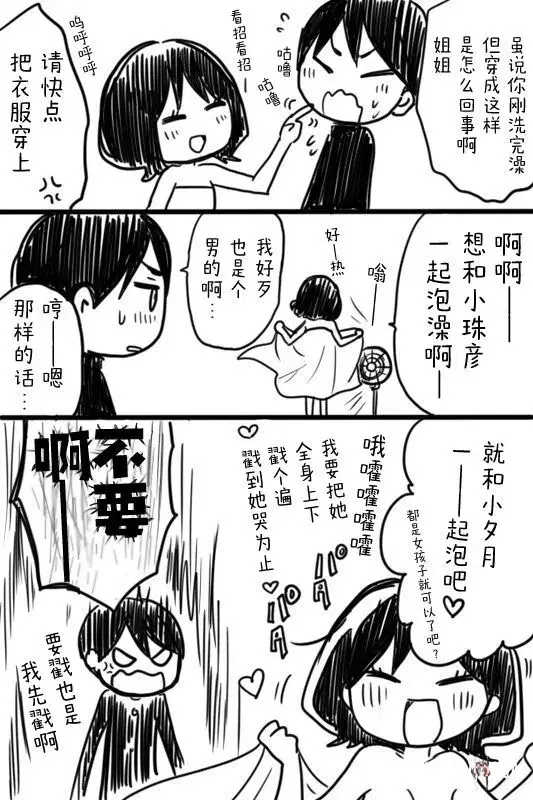 Image #86