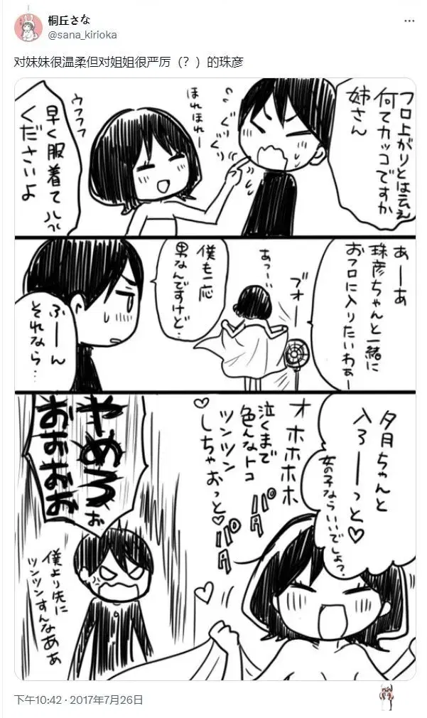 Image #87