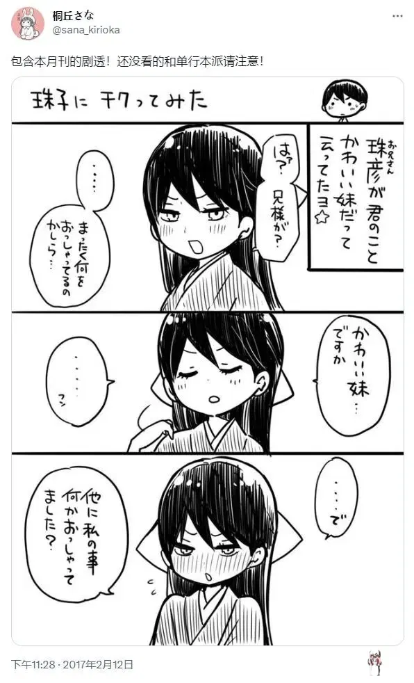 Image #9