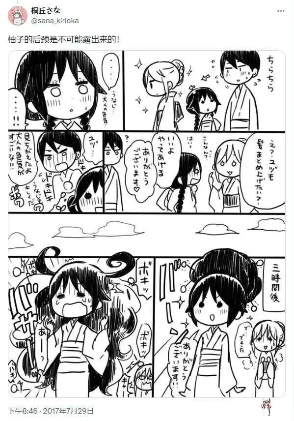Image #91