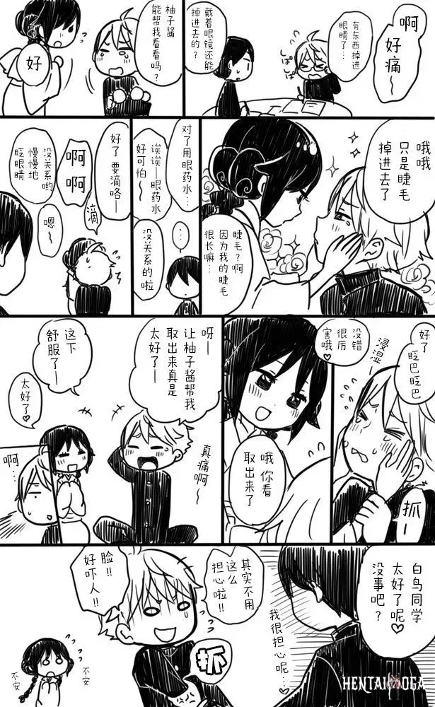 Image #94