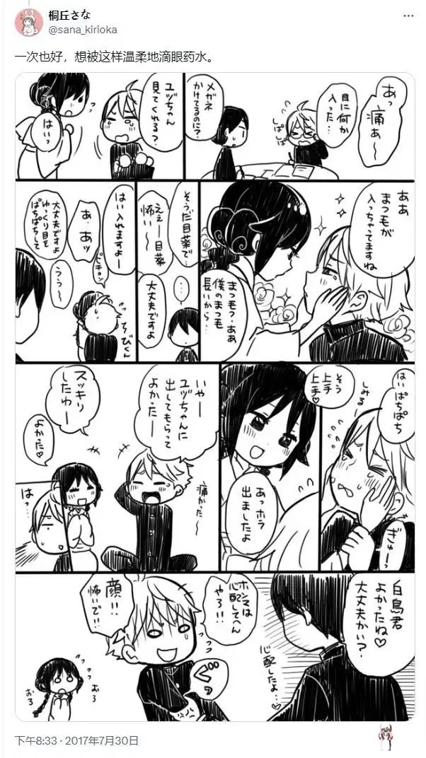 Image #95