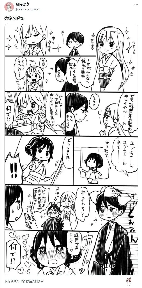 Image #99