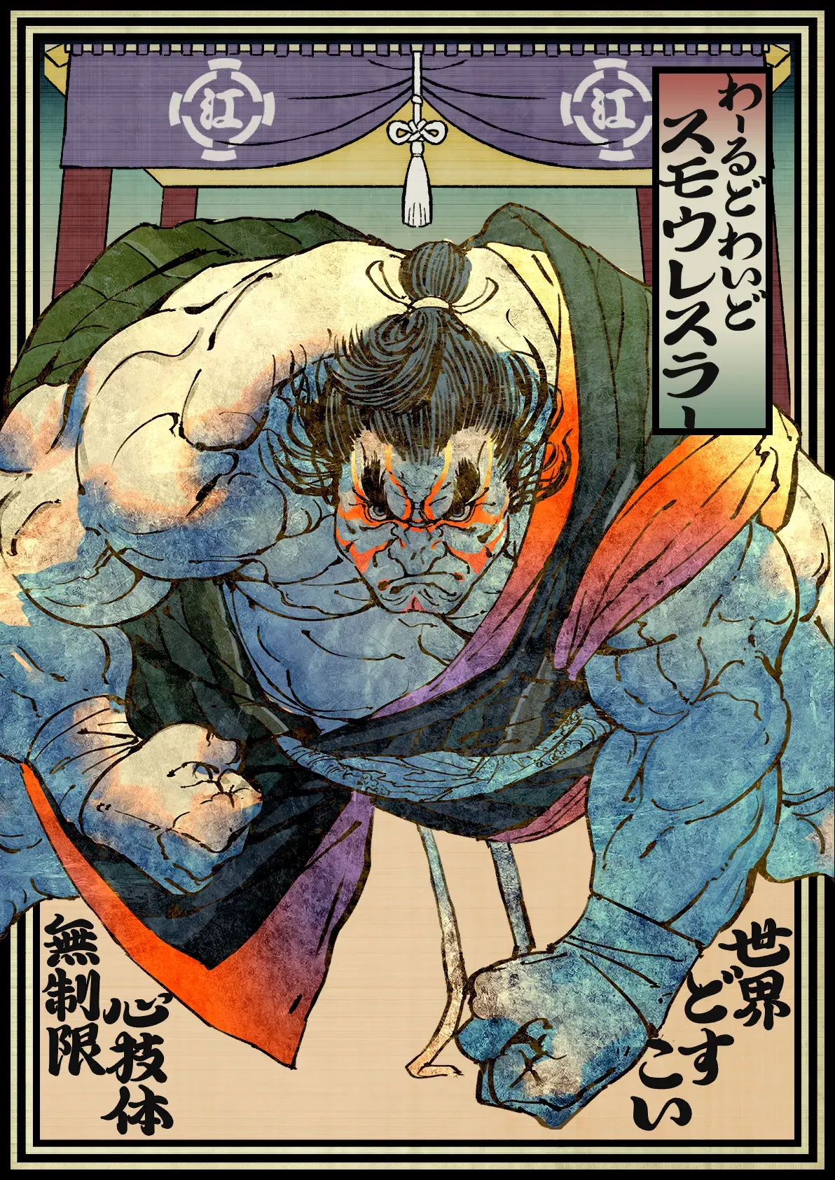 Image #34