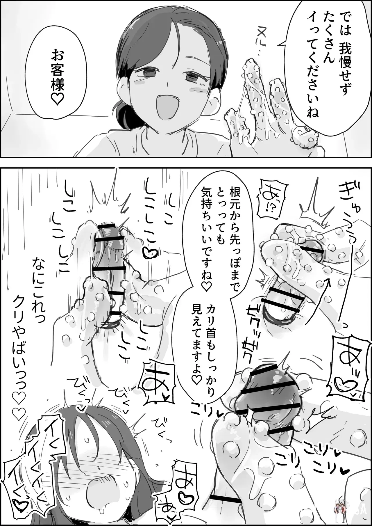 Image #10