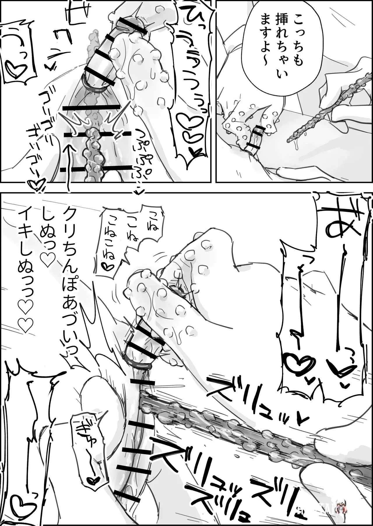 Image #11