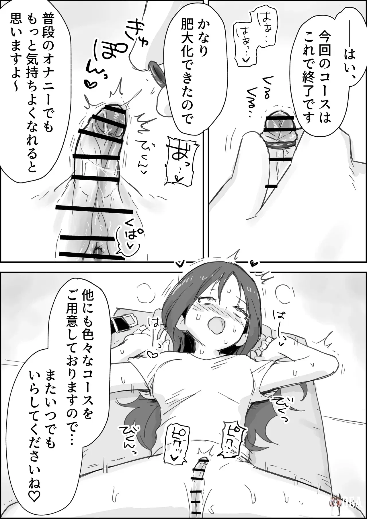 Image #13