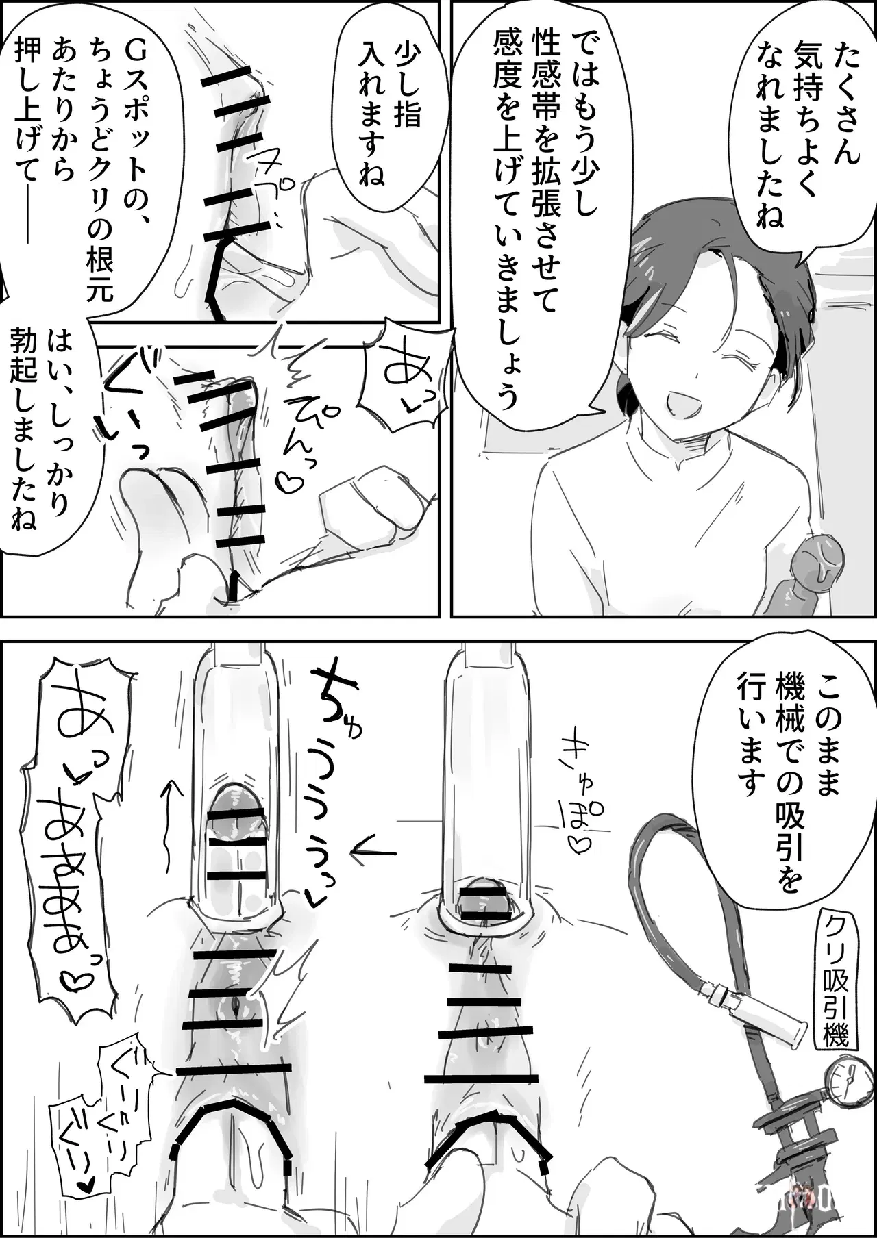 Image #7