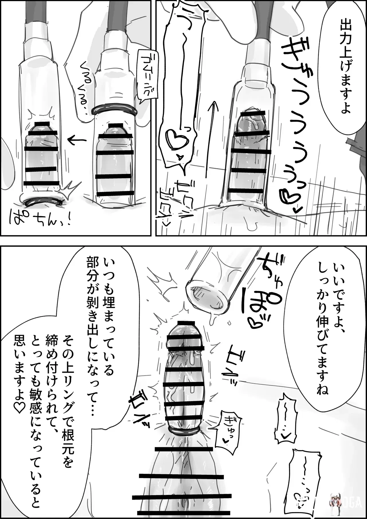 Image #9