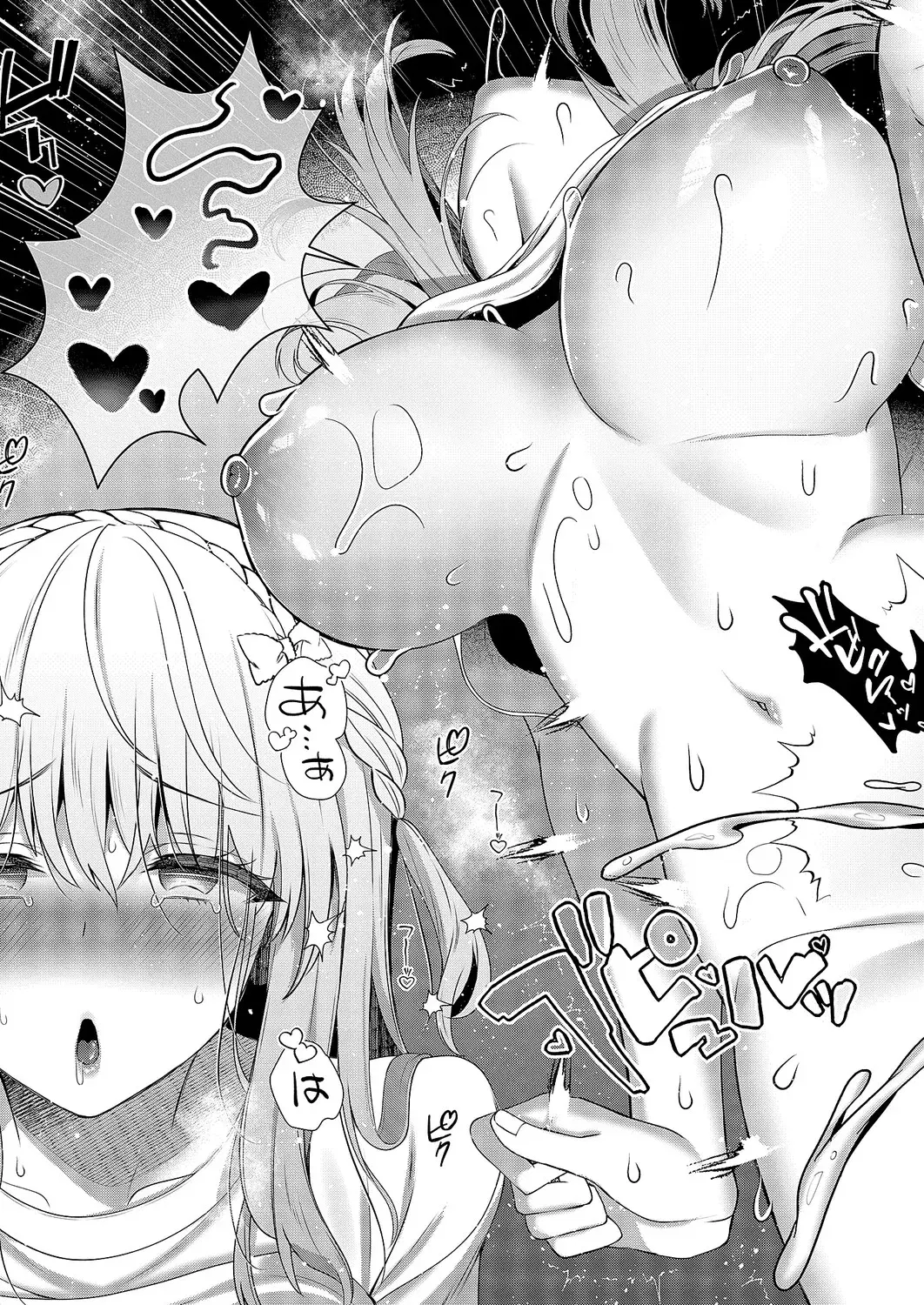 Image #116
