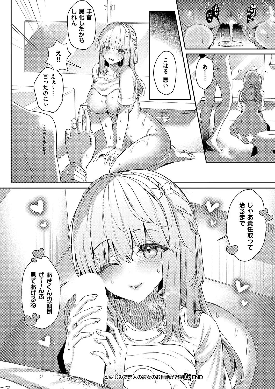 Image #117