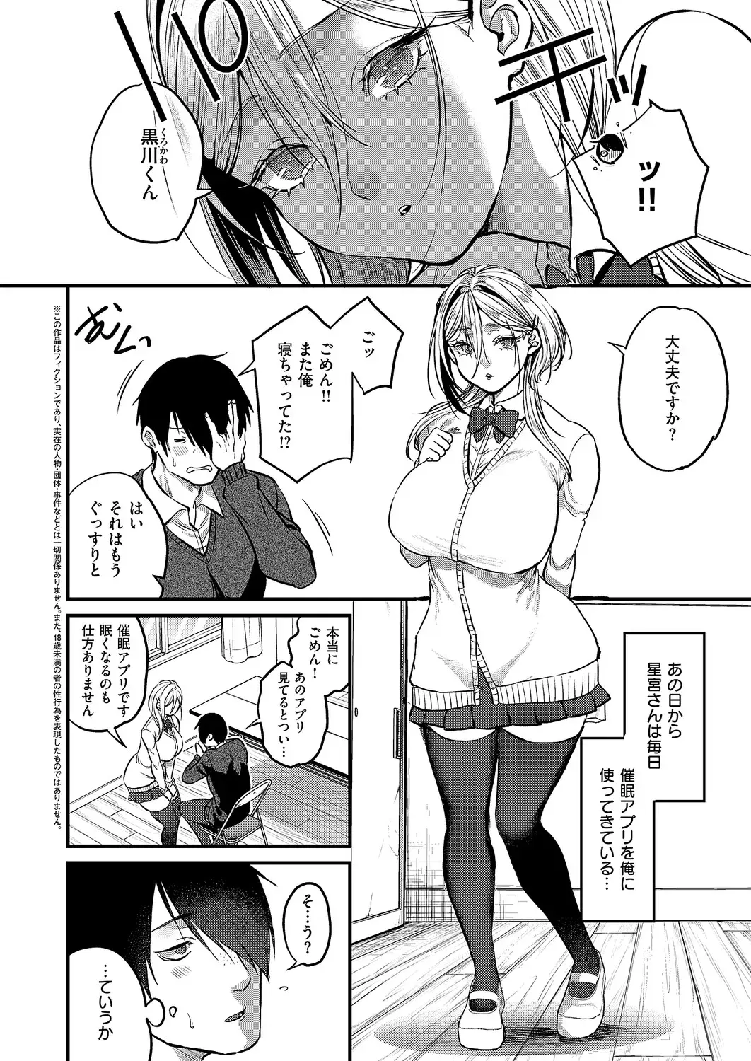 Image #119