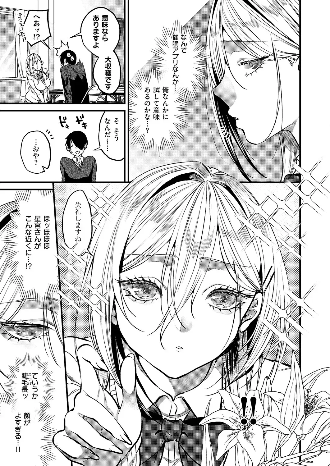 Image #120
