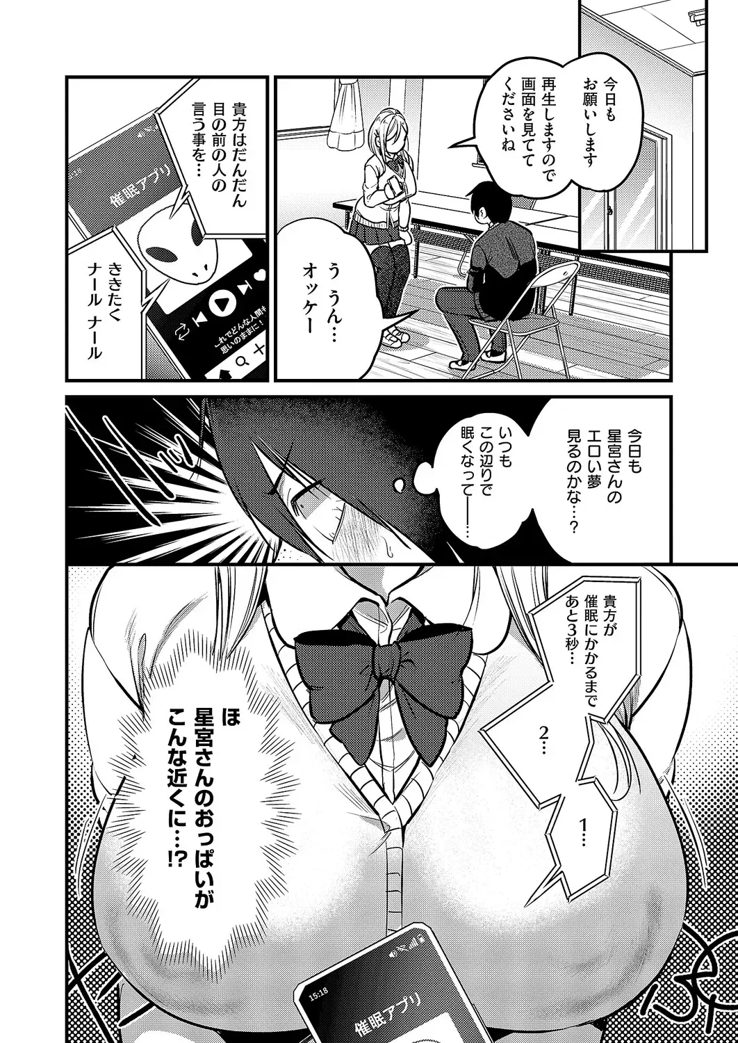 Image #123
