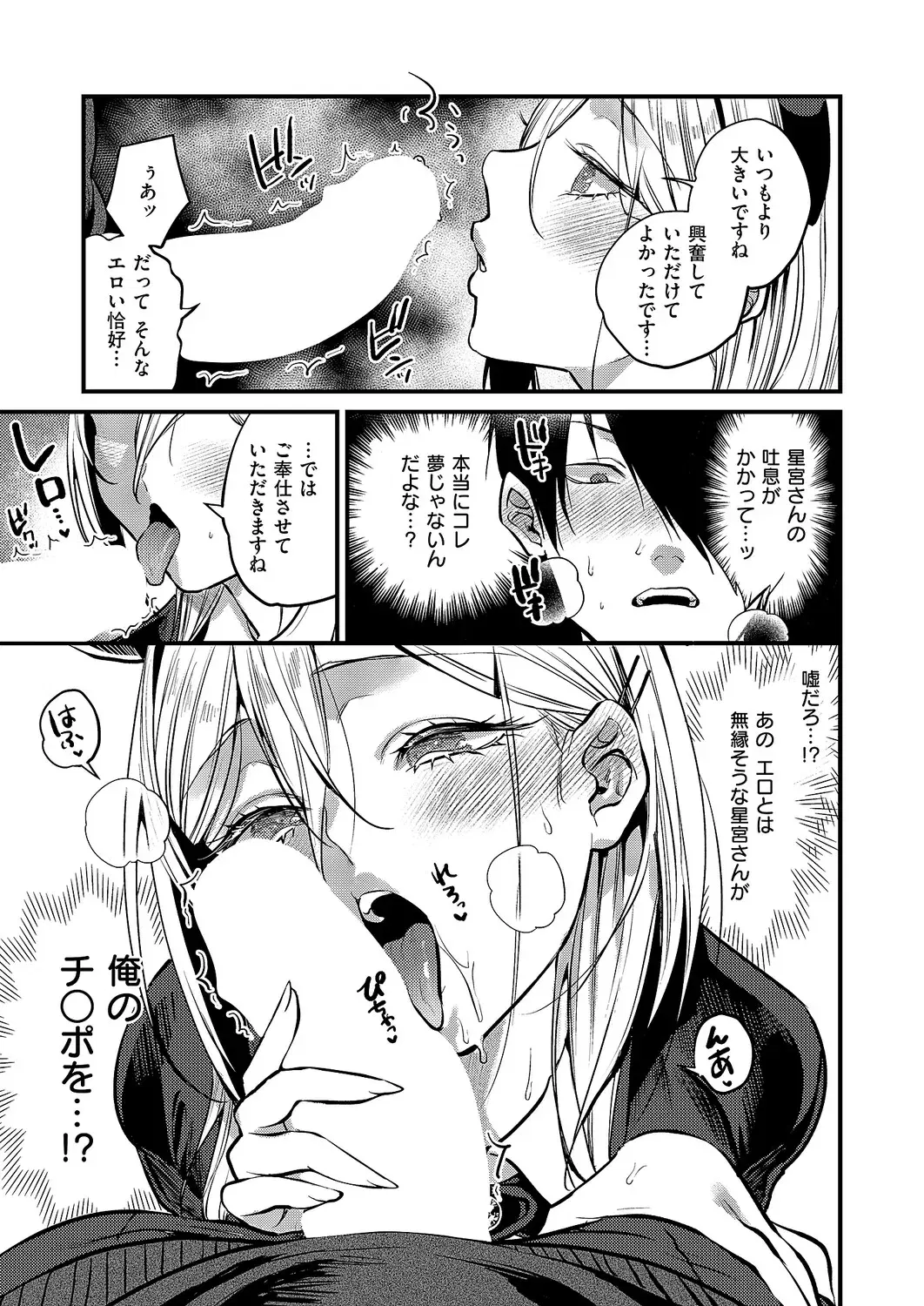 Image #126