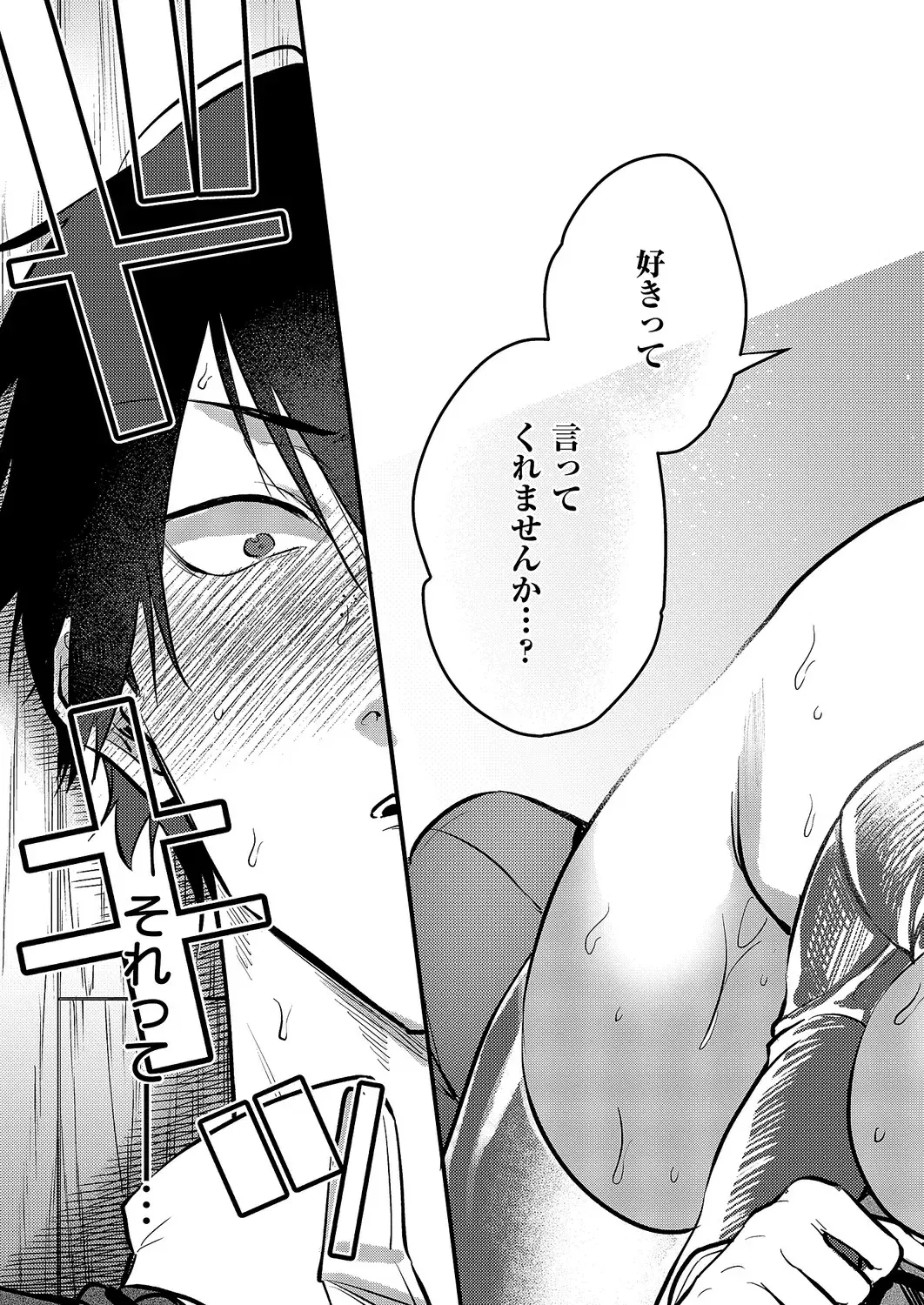 Image #132