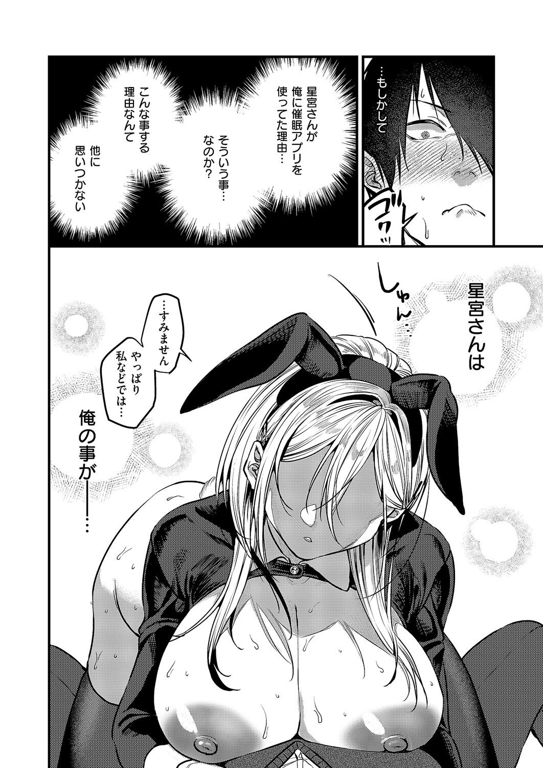 Image #133