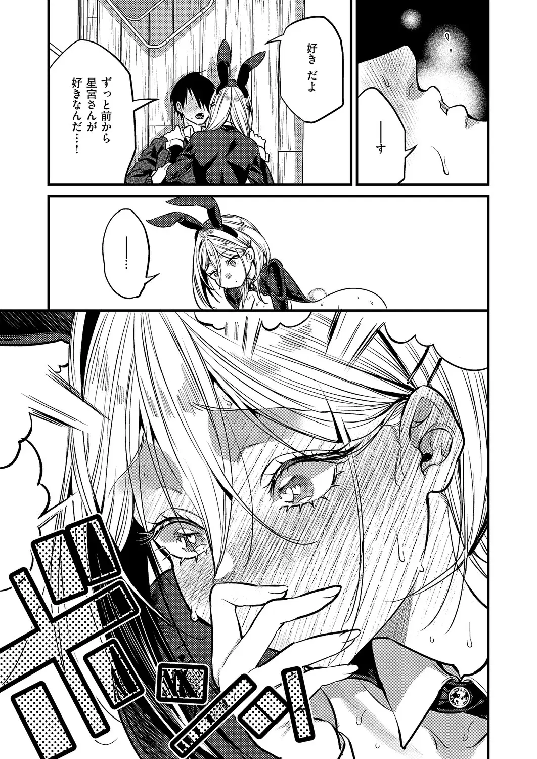 Image #134