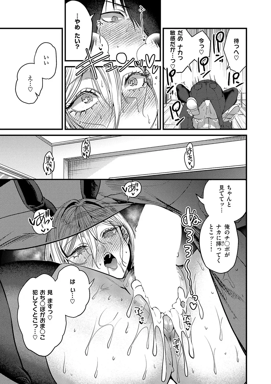 Image #140