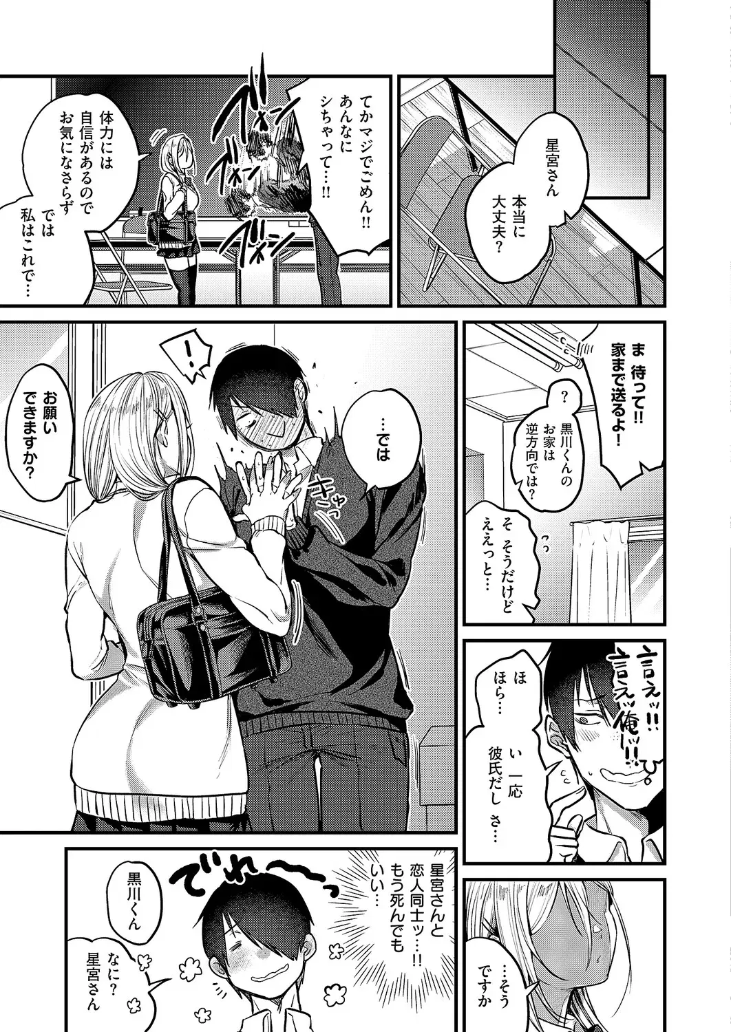 Image #146