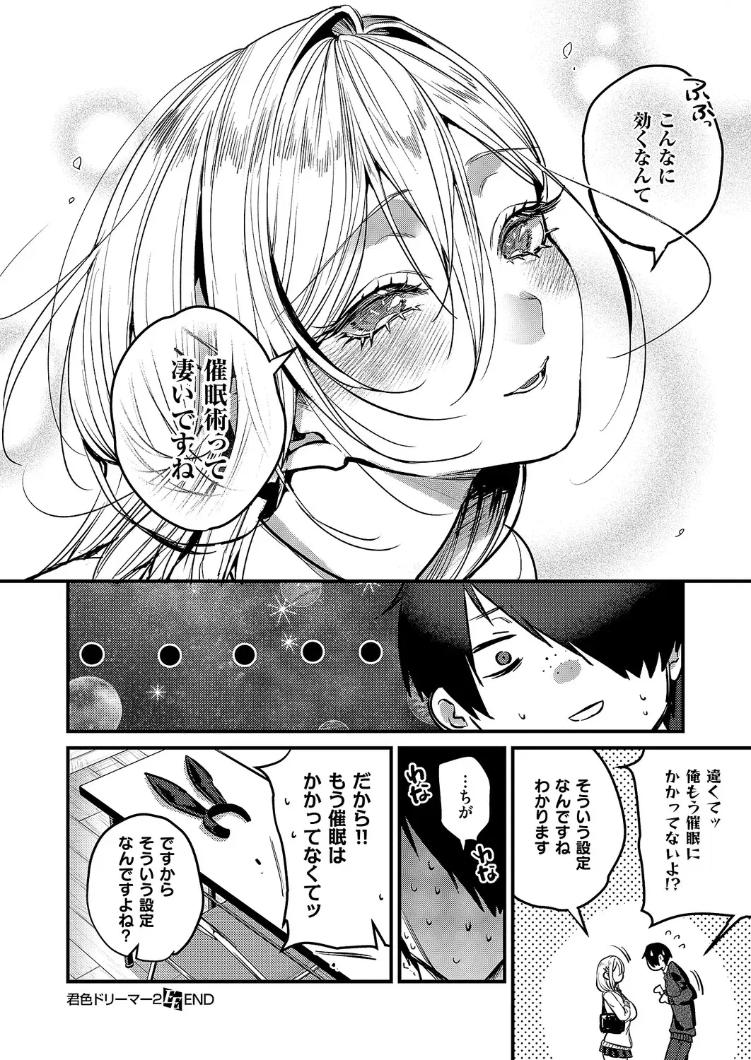Image #147