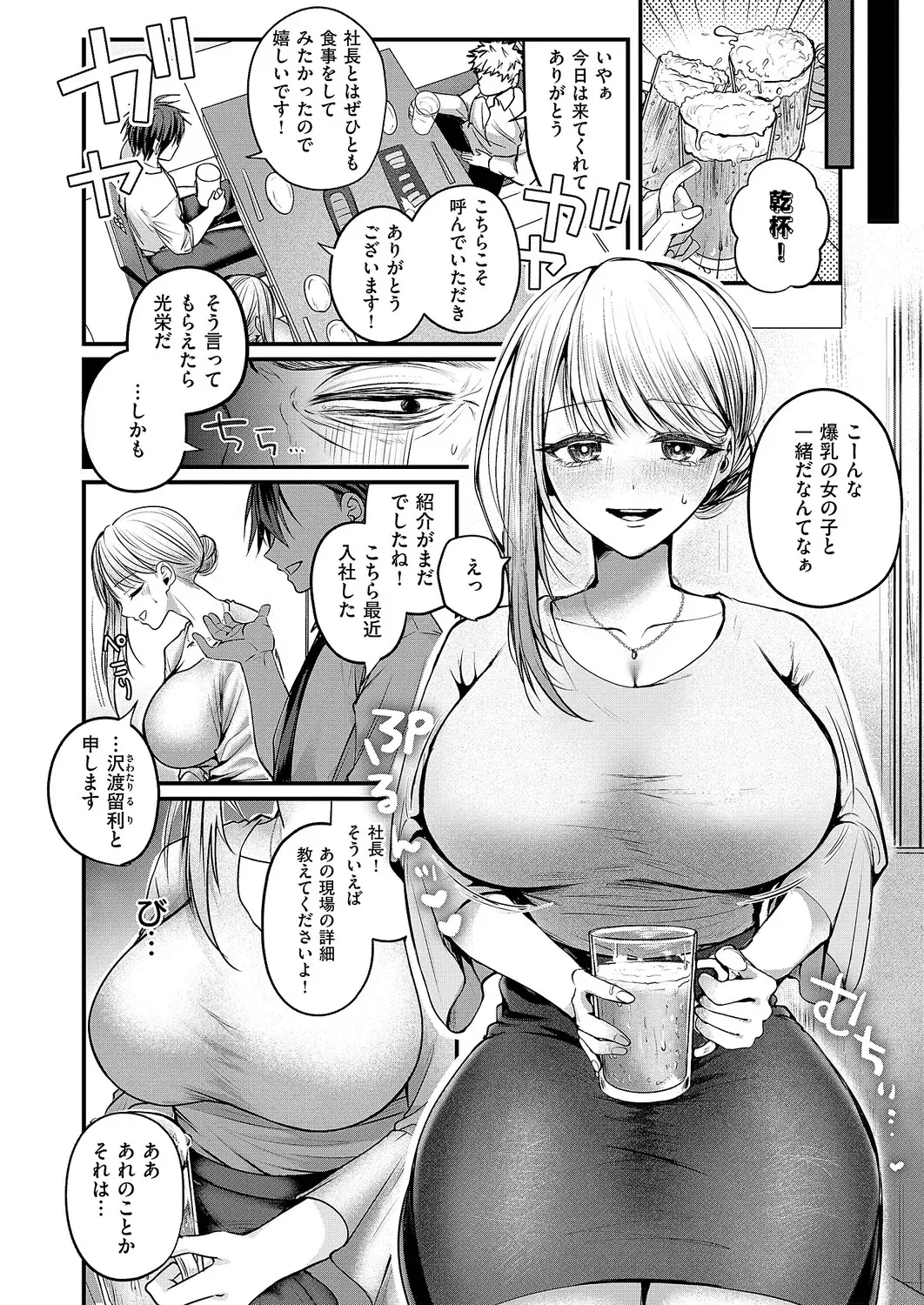 Image #149