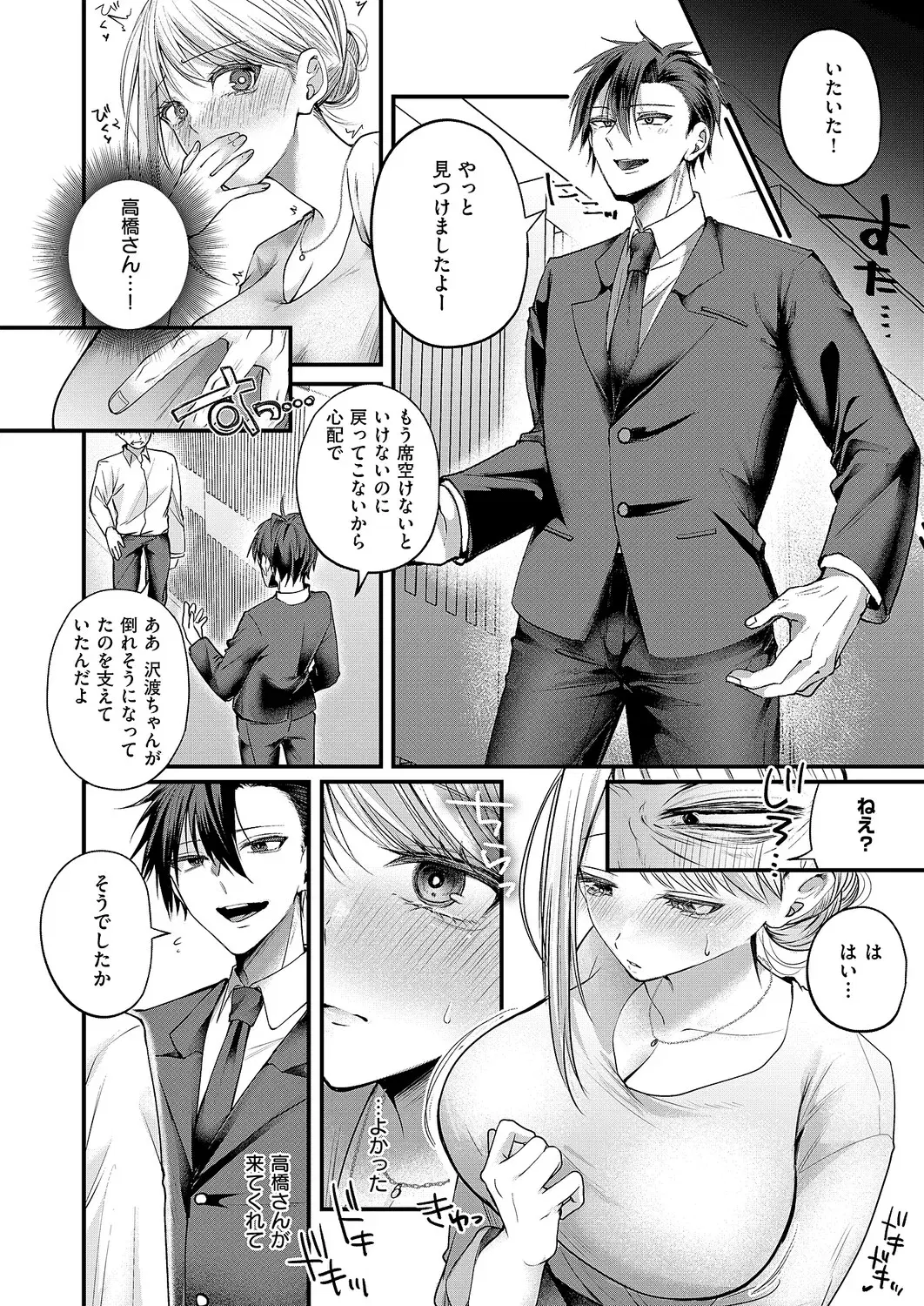 Image #153