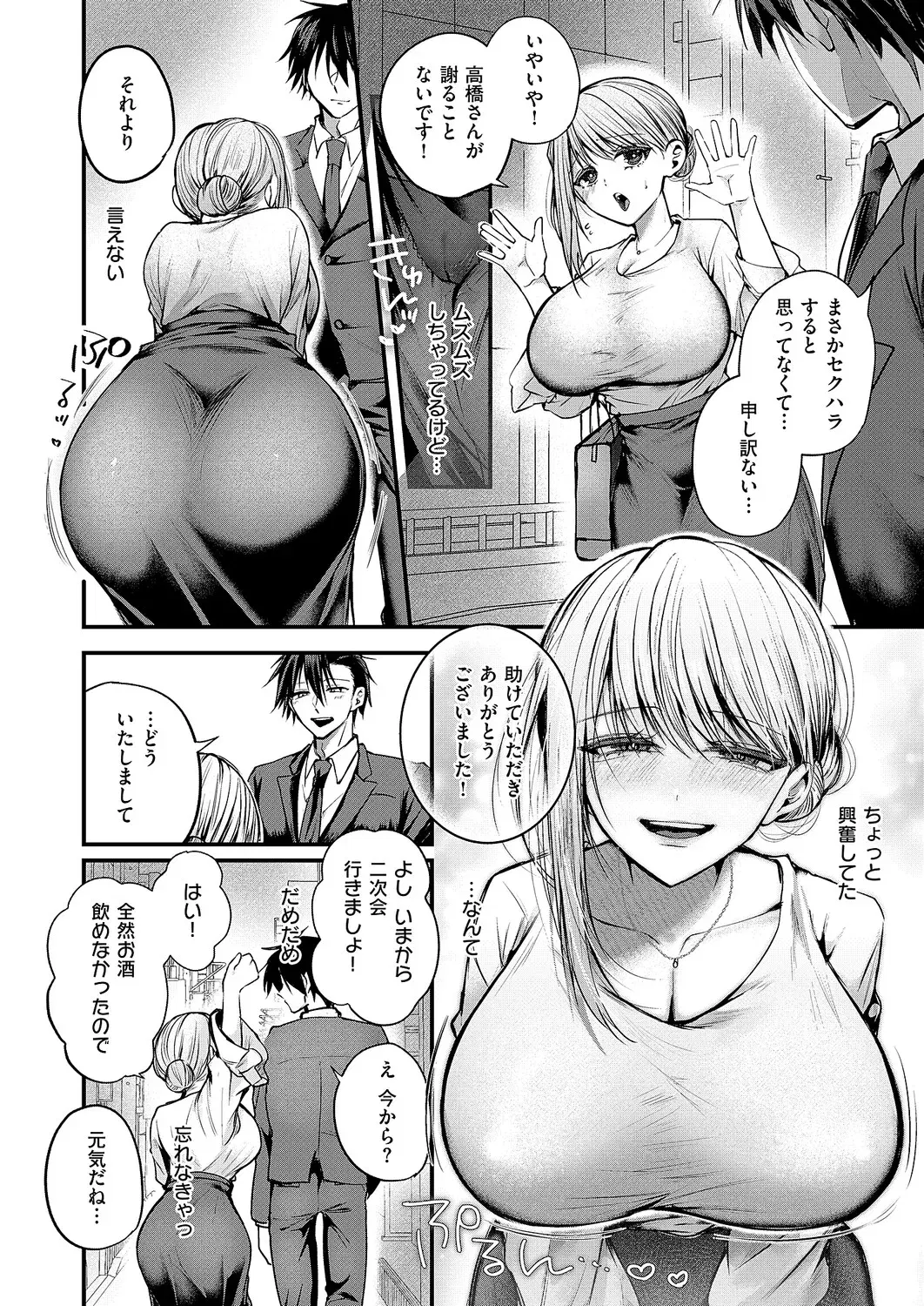 Image #155